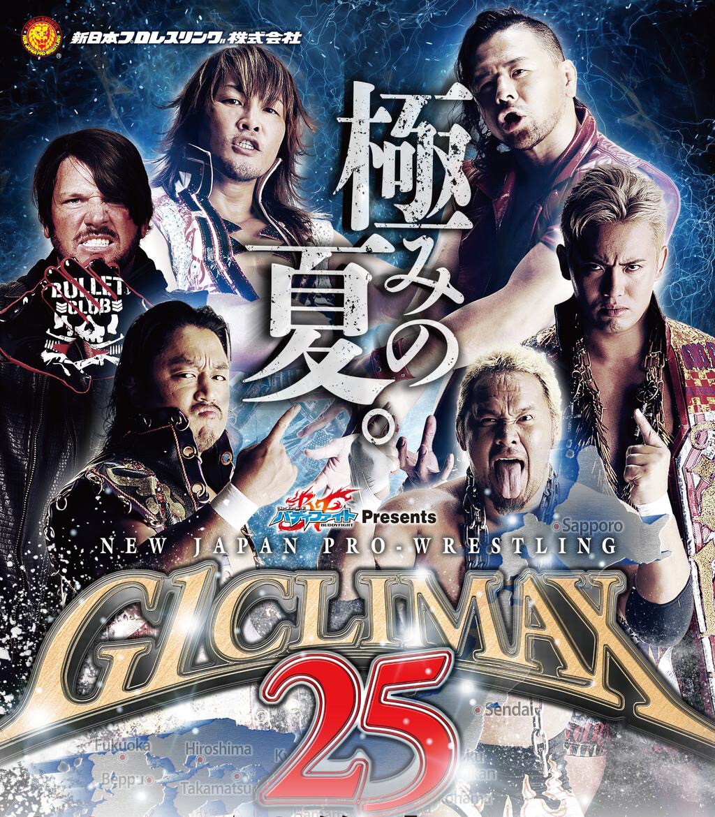 G1 CLIMAX 2015〈3枚組〉